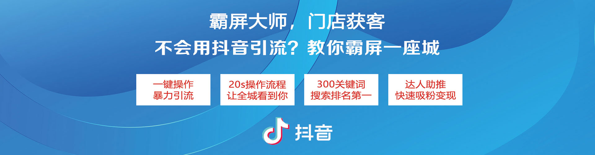 安多sem推广