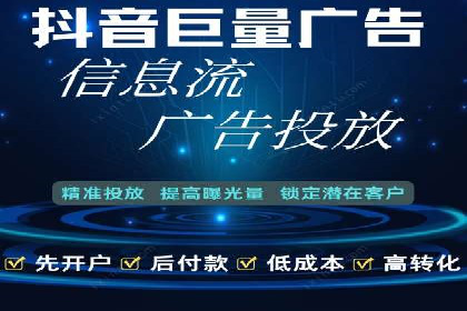 百度广告推广在移动端的创新实践