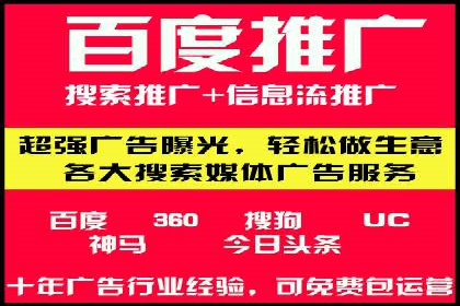 SEM网络推广成功案例：打造爆款关键词策略